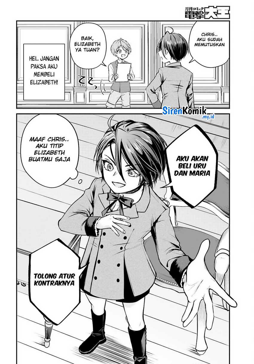 Akuyaku Kizoku toshite Hitsuyou na Sore Chapter 3 - halaman 15