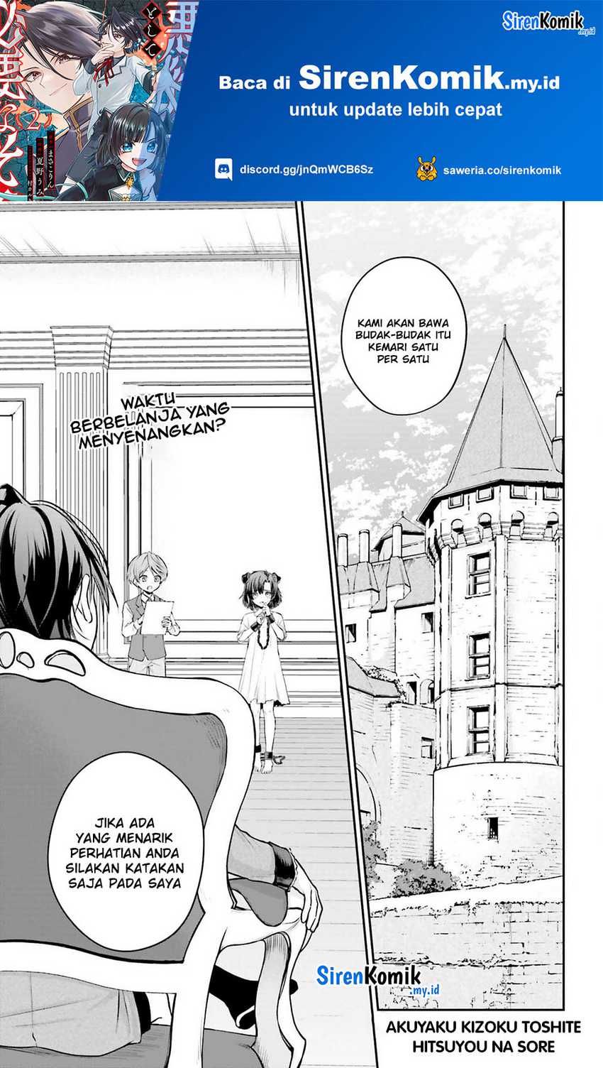 Akuyaku Kizoku toshite Hitsuyou na Sore Chapter 3 - halaman 2