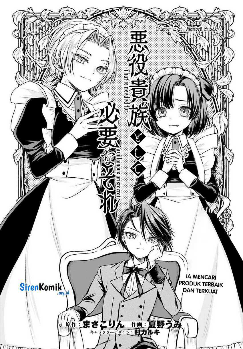Akuyaku Kizoku toshite Hitsuyou na Sore Chapter 3 - halaman 3