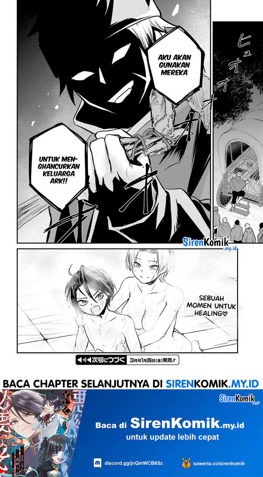 Akuyaku Kizoku toshite Hitsuyou na Sore Chapter 3 - halaman 37
