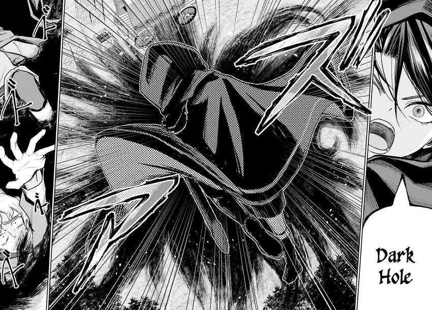 Akuyaku Kizoku toshite Hitsuyou na Sore Chapter 4 - halaman 11