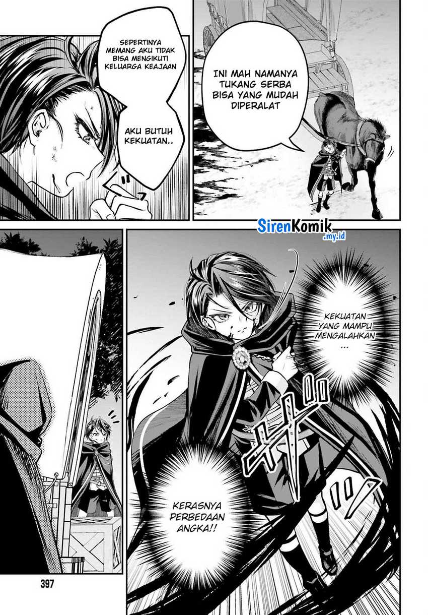 Akuyaku Kizoku toshite Hitsuyou na Sore Chapter 4 - halaman 15