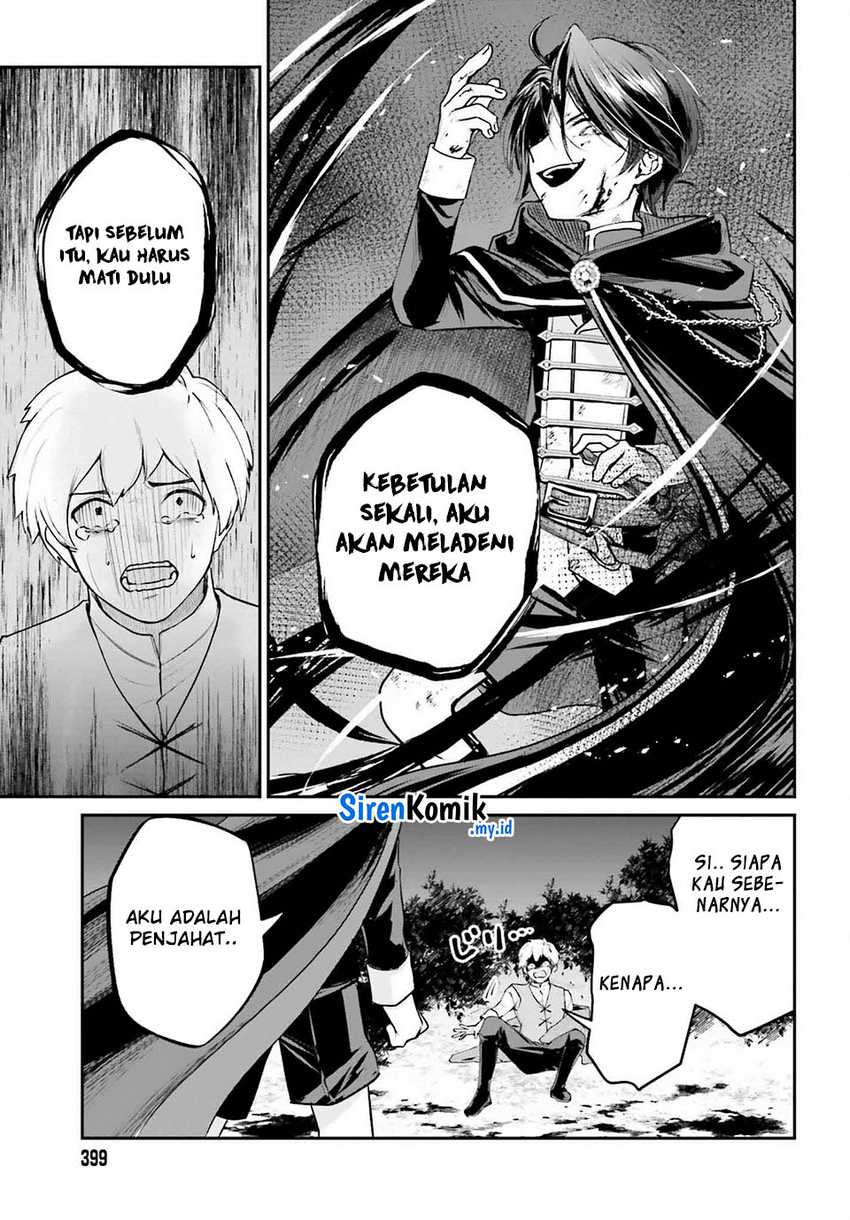 Akuyaku Kizoku toshite Hitsuyou na Sore Chapter 4 - halaman 17