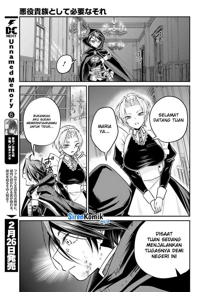 Akuyaku Kizoku toshite Hitsuyou na Sore Chapter 4 - halaman 19