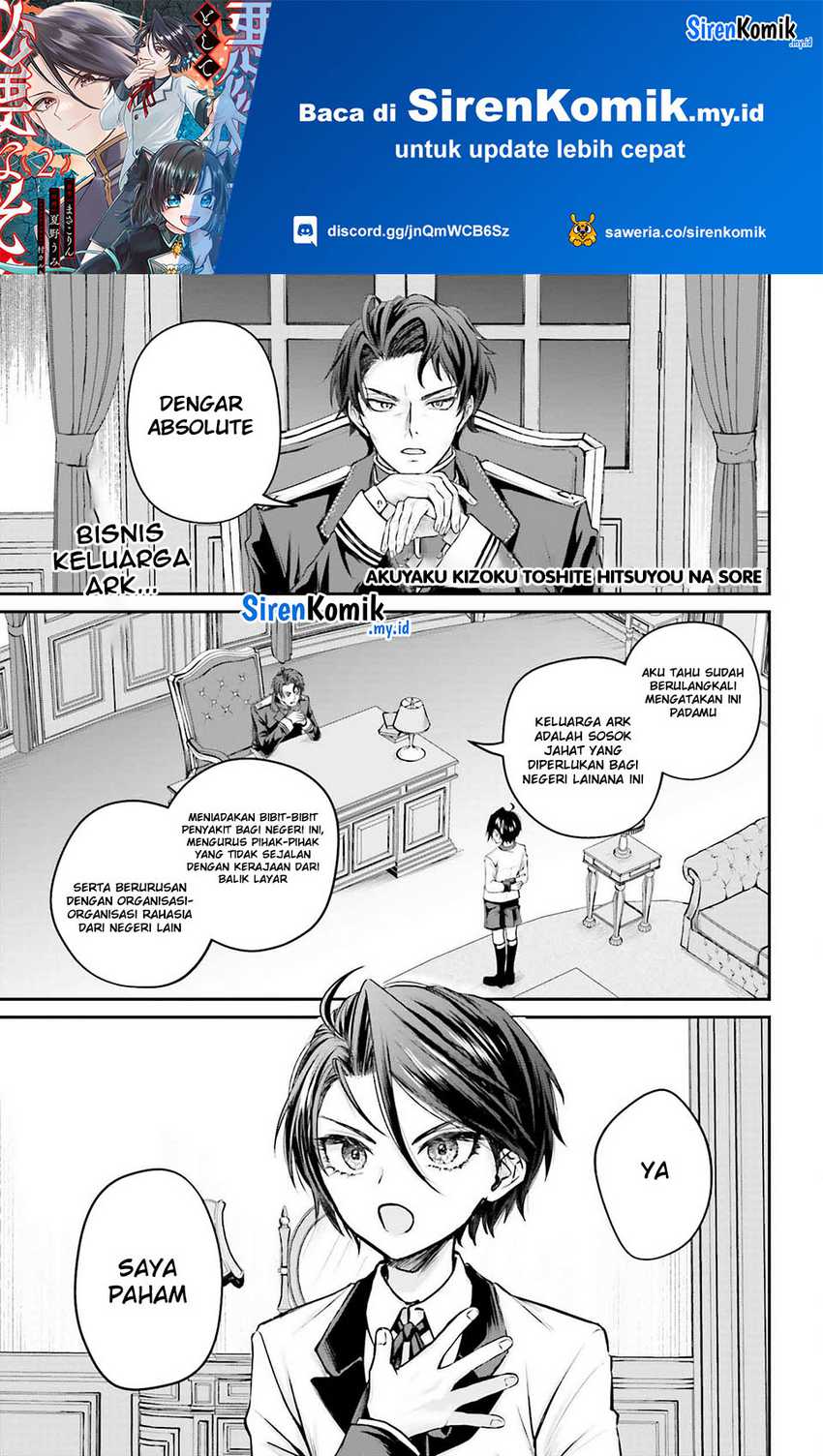 Akuyaku Kizoku toshite Hitsuyou na Sore Chapter 4 - halaman 2