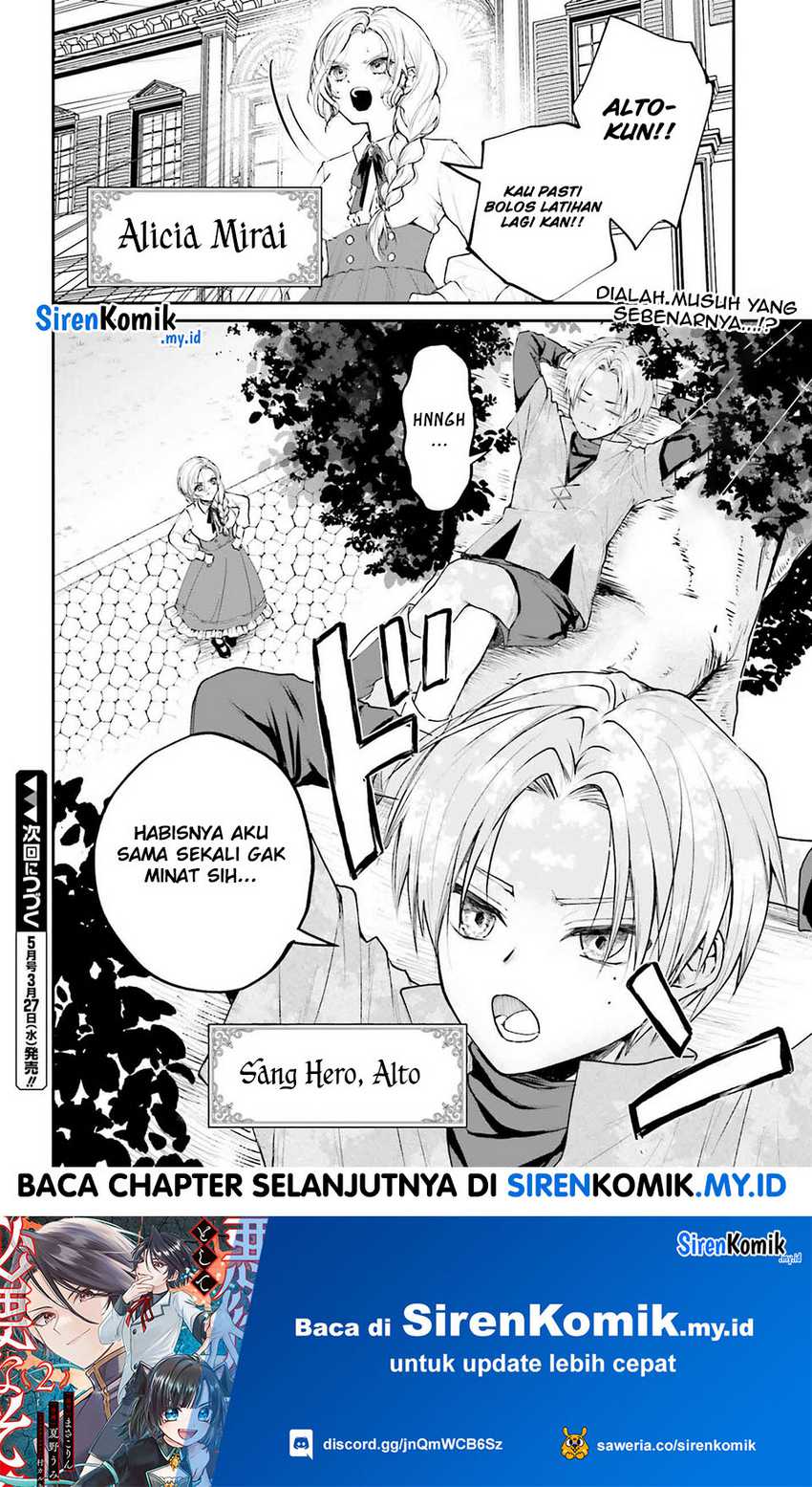 Akuyaku Kizoku toshite Hitsuyou na Sore Chapter 4 - halaman 28