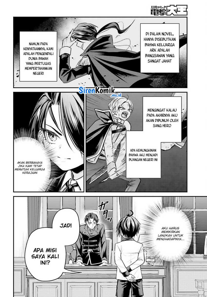 Akuyaku Kizoku toshite Hitsuyou na Sore Chapter 4 - halaman 3