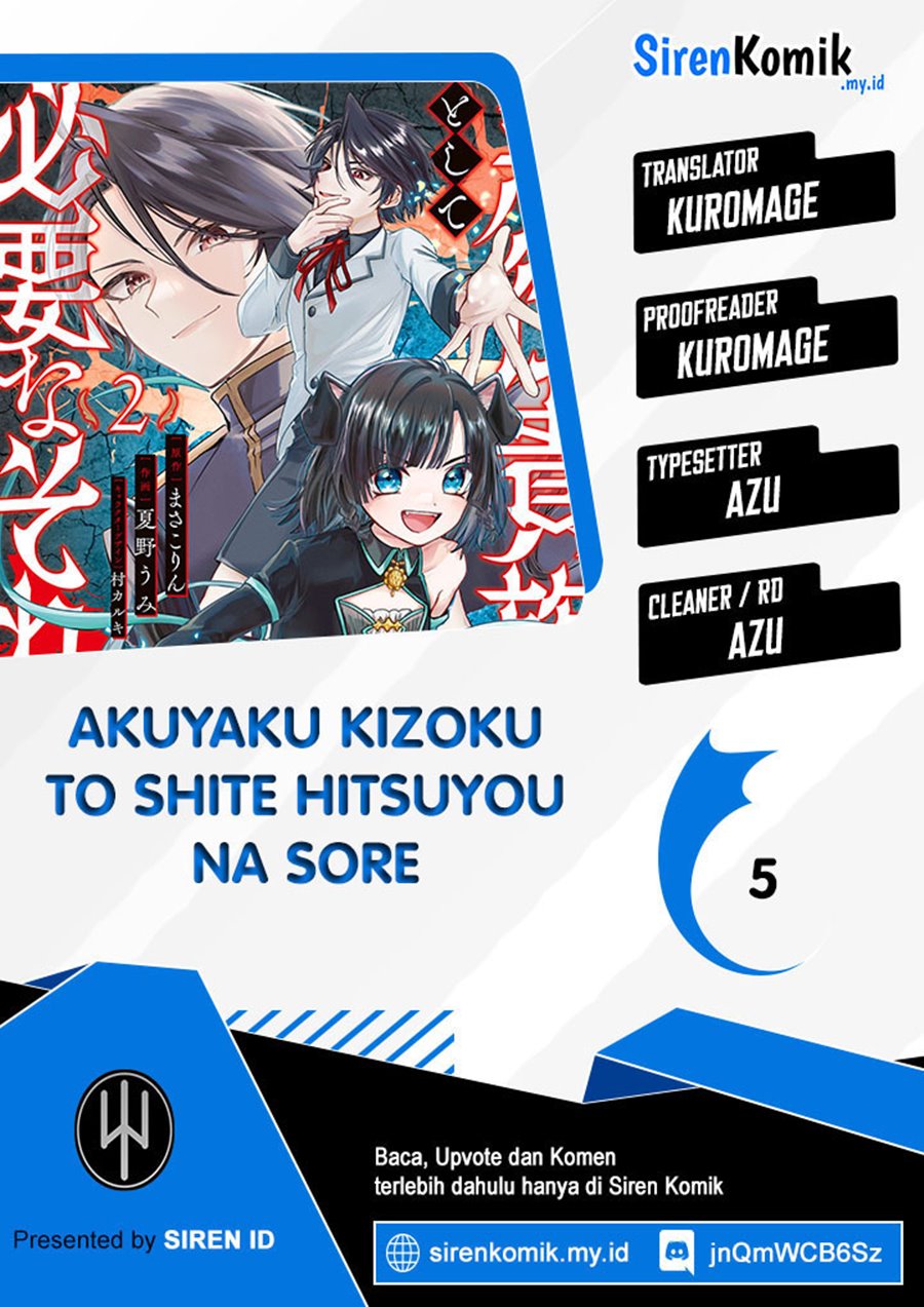 Akuyaku Kizoku toshite Hitsuyou na Sore Chapter 5 - halaman 1