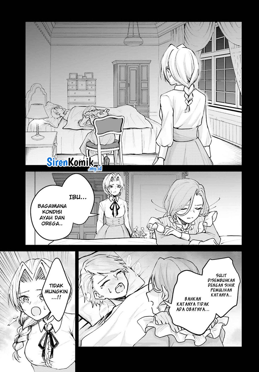 Akuyaku Kizoku toshite Hitsuyou na Sore Chapter 5 - halaman 16