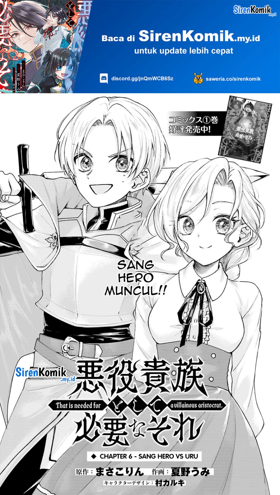 Akuyaku Kizoku toshite Hitsuyou na Sore Chapter 6 - halaman 2