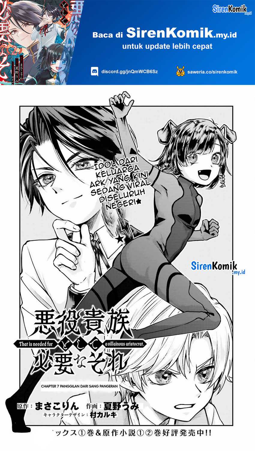 Akuyaku Kizoku toshite Hitsuyou na Sore Chapter 7 - halaman 2