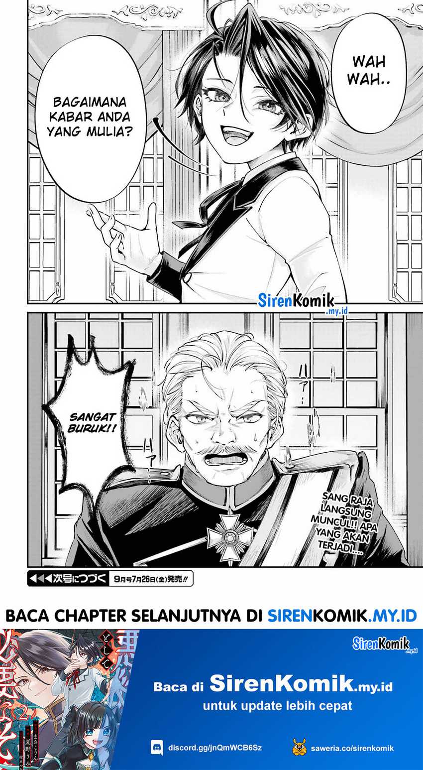 Akuyaku Kizoku toshite Hitsuyou na Sore Chapter 7 - halaman 37