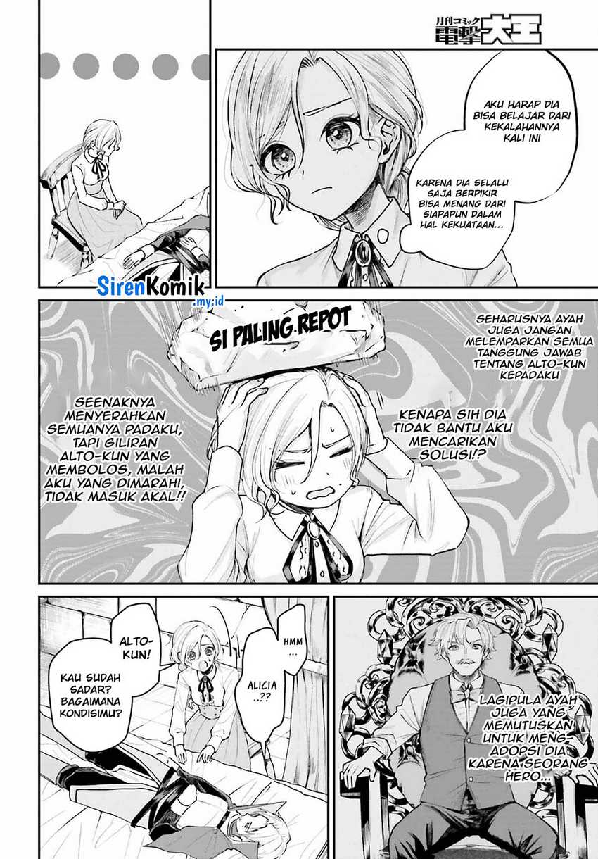Akuyaku Kizoku toshite Hitsuyou na Sore Chapter 7 - halaman 9