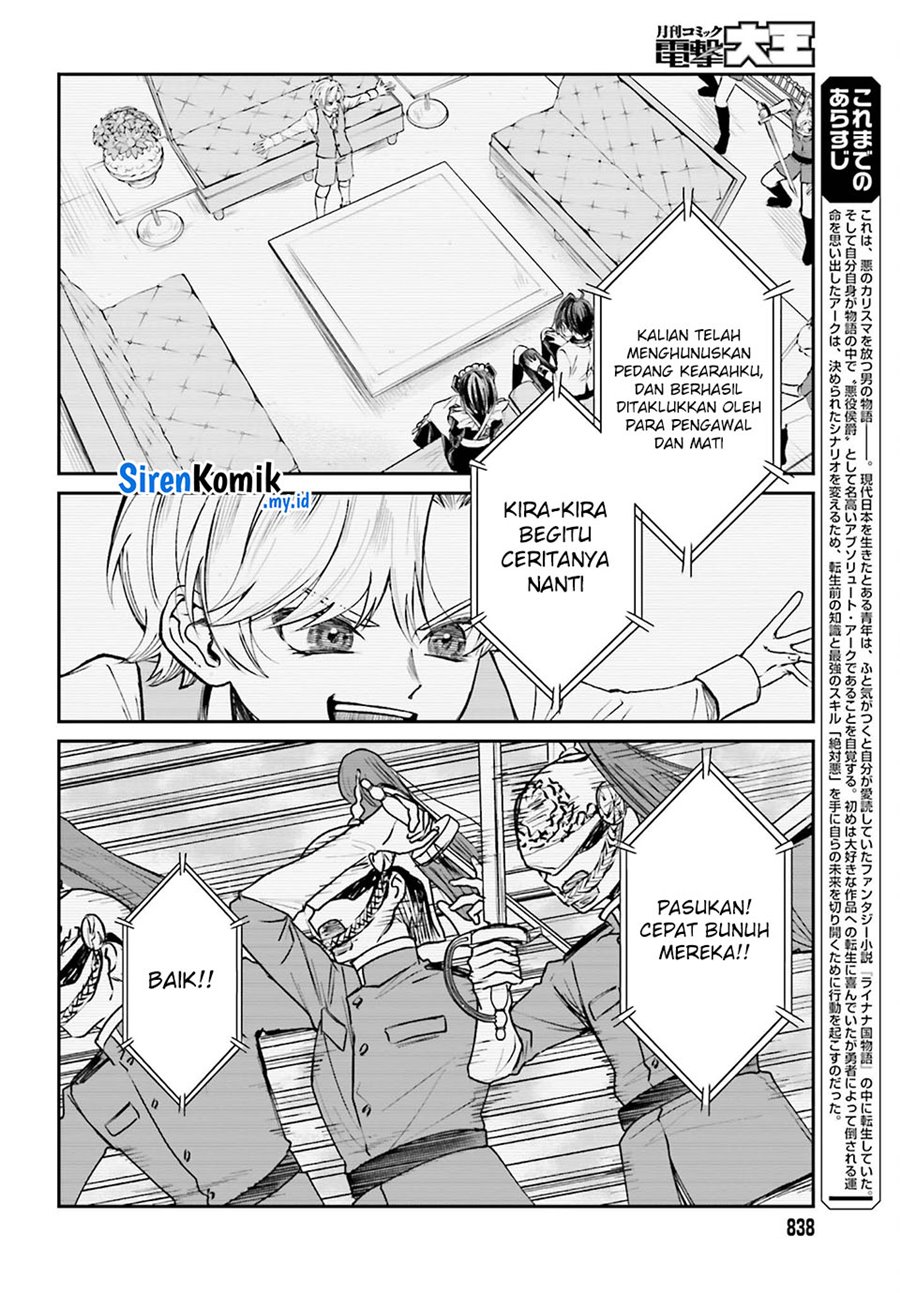 Akuyaku Kizoku toshite Hitsuyou na Sore Chapter 8 - halaman 3