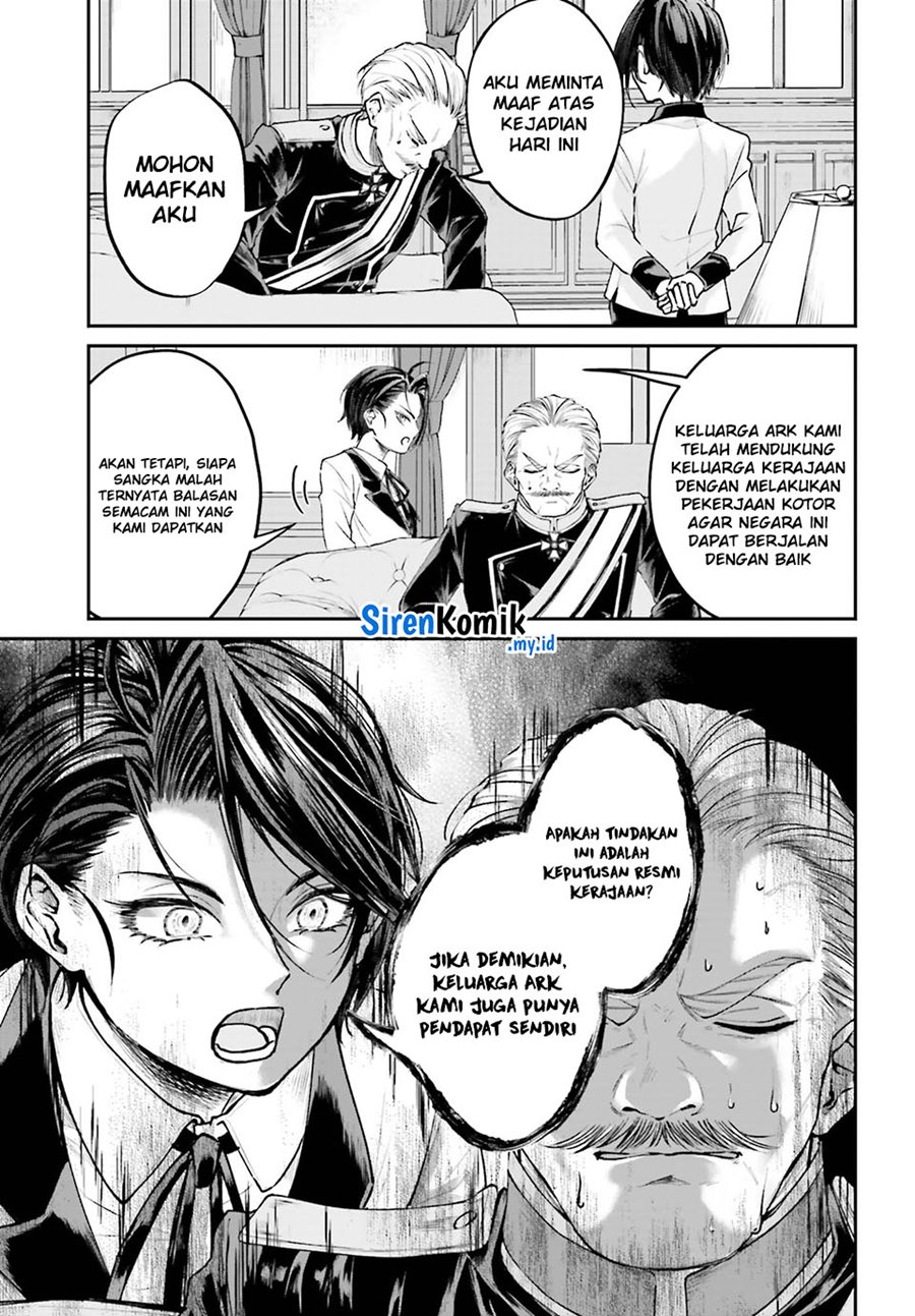 Akuyaku Kizoku toshite Hitsuyou na Sore Chapter 8 - halaman 6