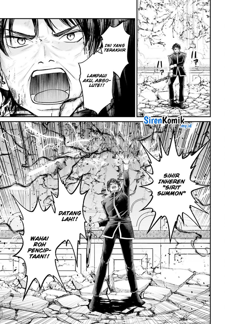 Akuyaku Kizoku toshite Hitsuyou na Sore Chapter 9 - halaman 21
