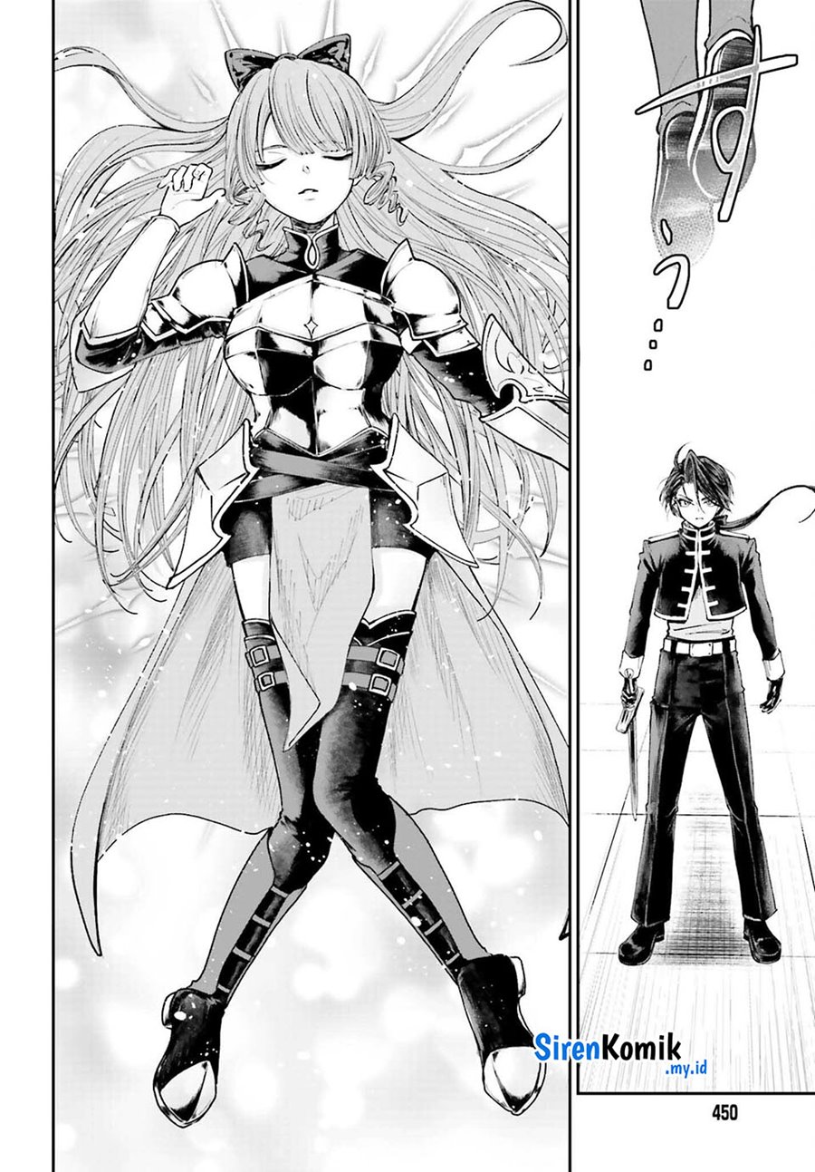 Akuyaku Kizoku toshite Hitsuyou na Sore Chapter 9 - halaman 22