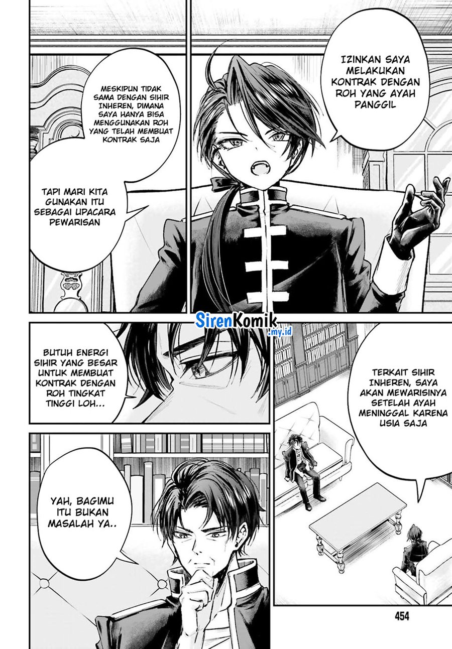 Akuyaku Kizoku toshite Hitsuyou na Sore Chapter 9 - halaman 26