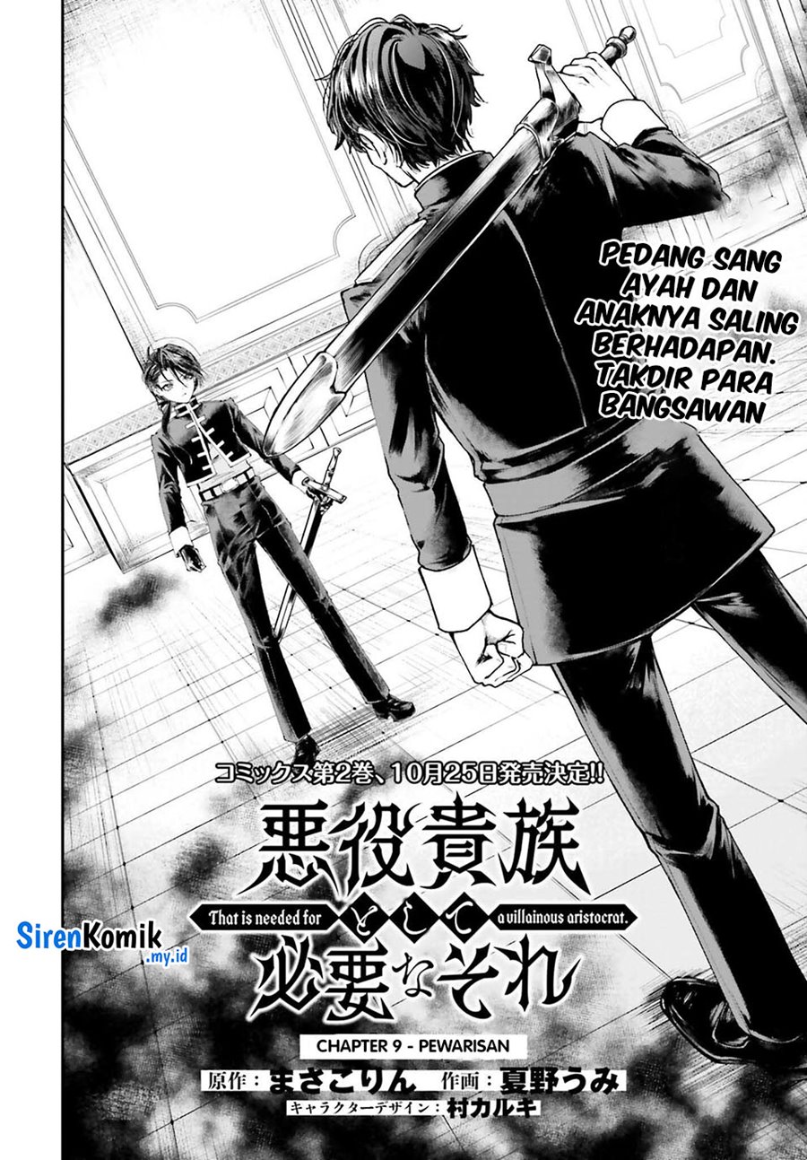 Akuyaku Kizoku toshite Hitsuyou na Sore Chapter 9 - halaman 5