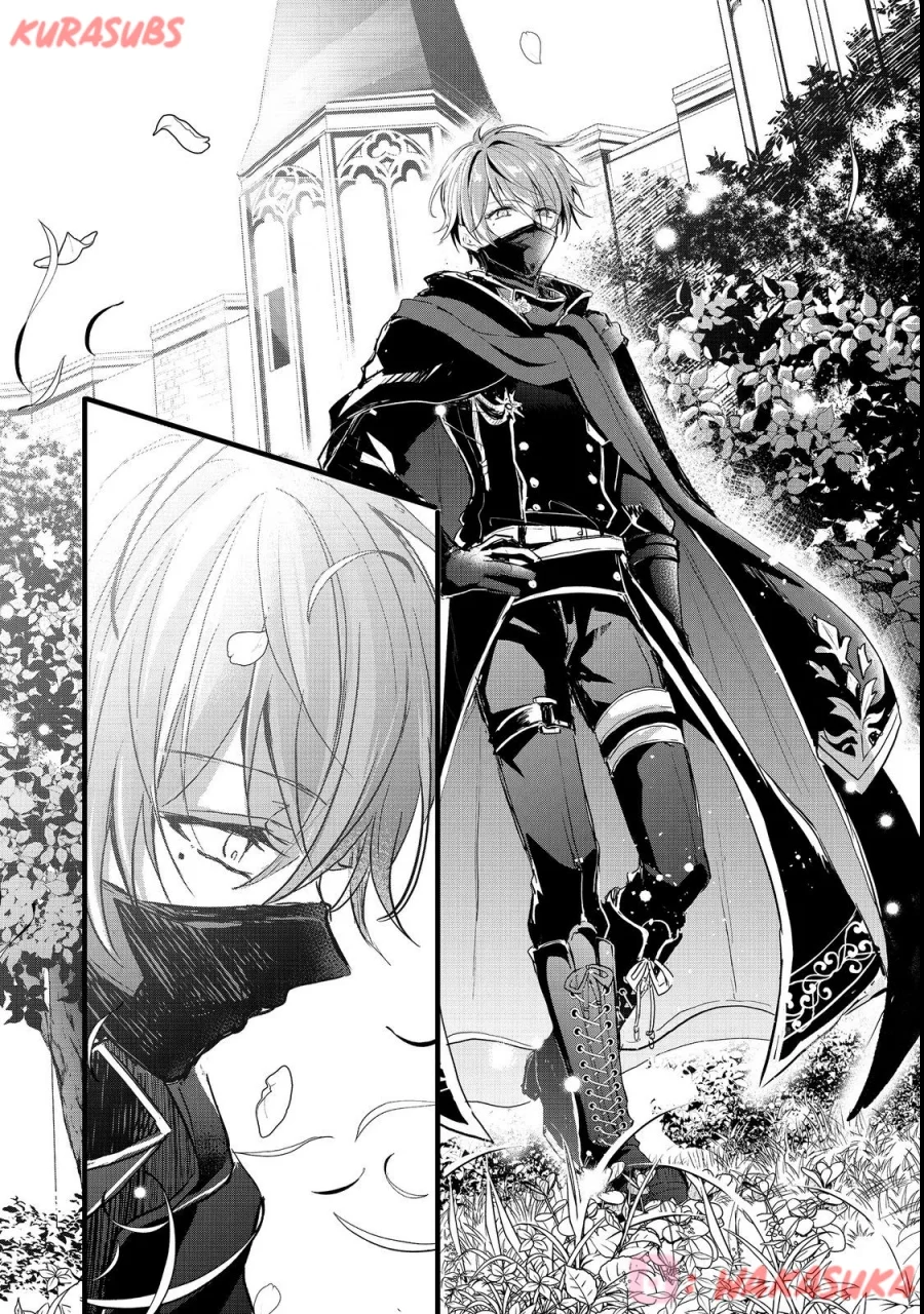 Akuyaku no Oujo ni Tensei Shitakedo, Kakushi Chara ga Kakuretenai Chapter 1 - halaman 33