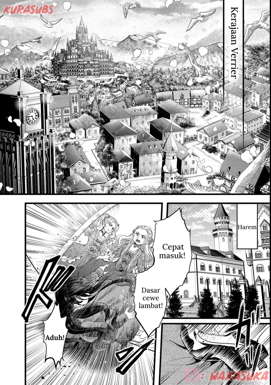 Akuyaku no Oujo ni Tensei Shitakedo, Kakushi Chara ga Kakuretenai Chapter 1 - halaman 4
