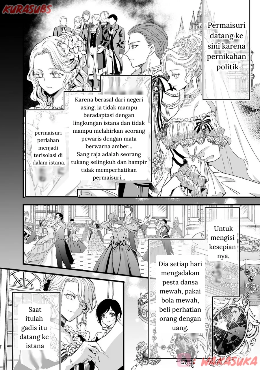 Akuyaku no Oujo ni Tensei Shitakedo, Kakushi Chara ga Kakuretenai Chapter 2 - halaman 22