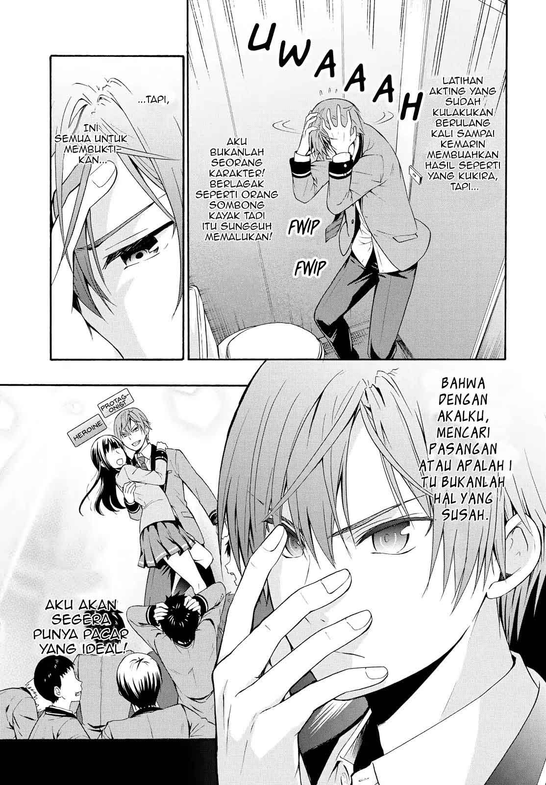Akuyaku Ouji wa Koi ga Dekinai Chapter 1 - halaman 12