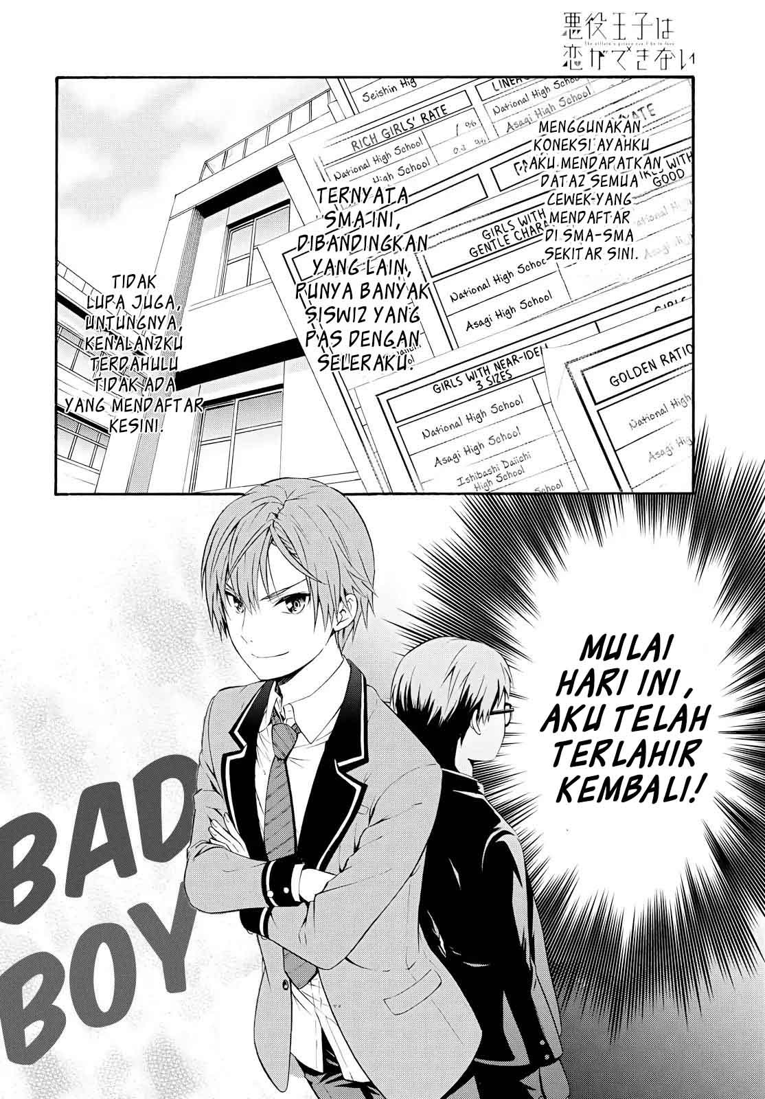 Akuyaku Ouji wa Koi ga Dekinai Chapter 1 - halaman 15