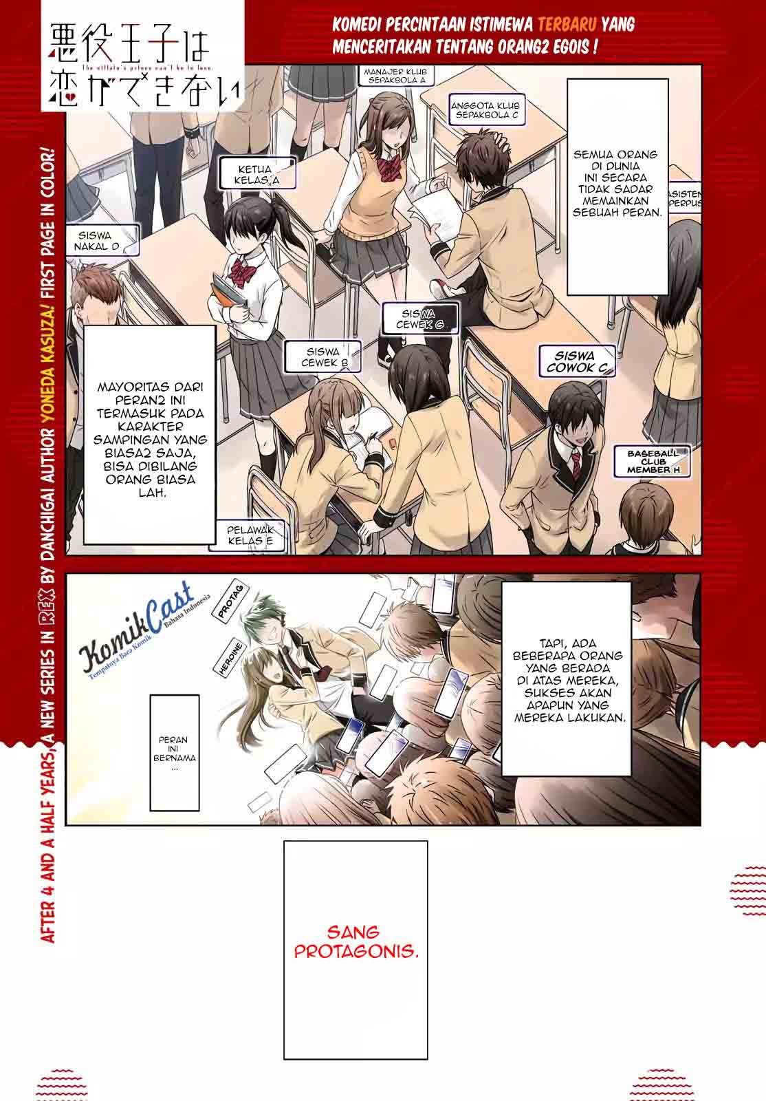 Akuyaku Ouji wa Koi ga Dekinai Chapter 1 - halaman 2