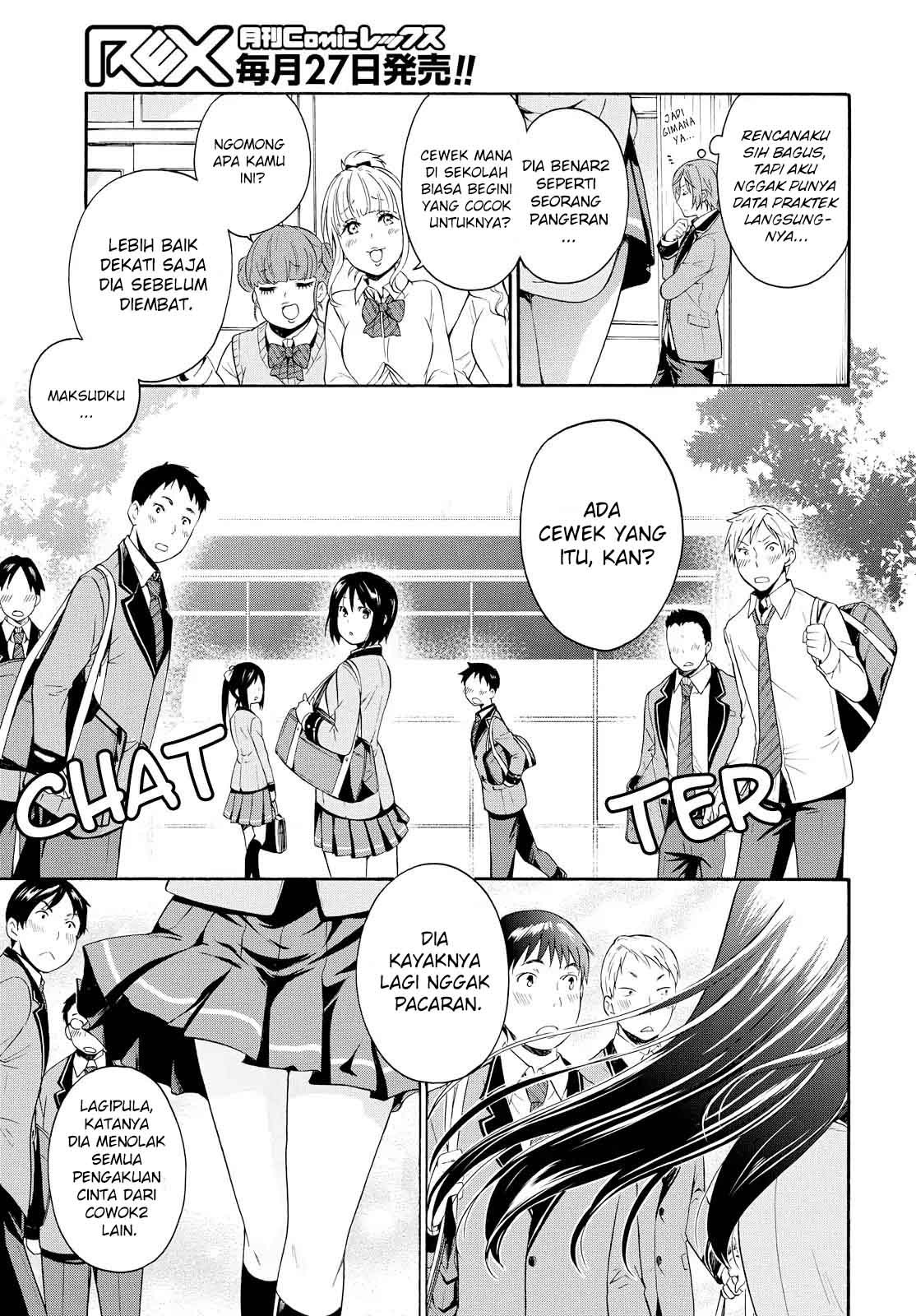 Akuyaku Ouji wa Koi ga Dekinai Chapter 1 - halaman 22