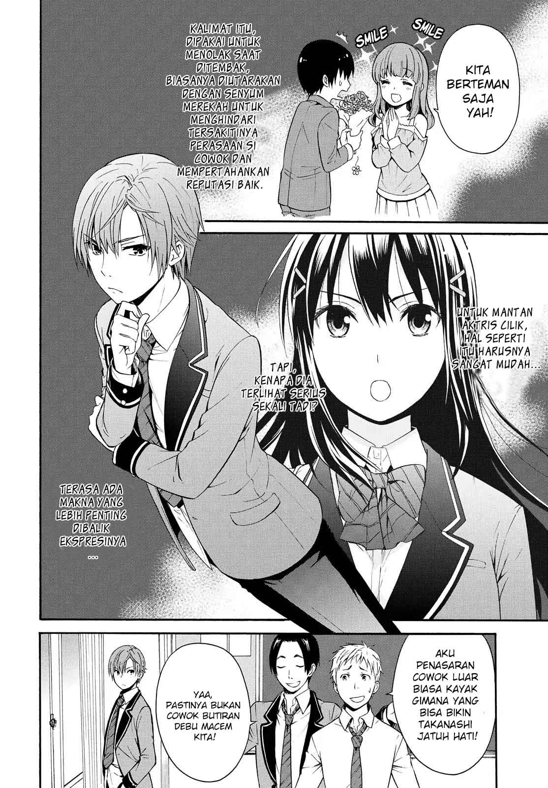 Akuyaku Ouji wa Koi ga Dekinai Chapter 1 - halaman 29