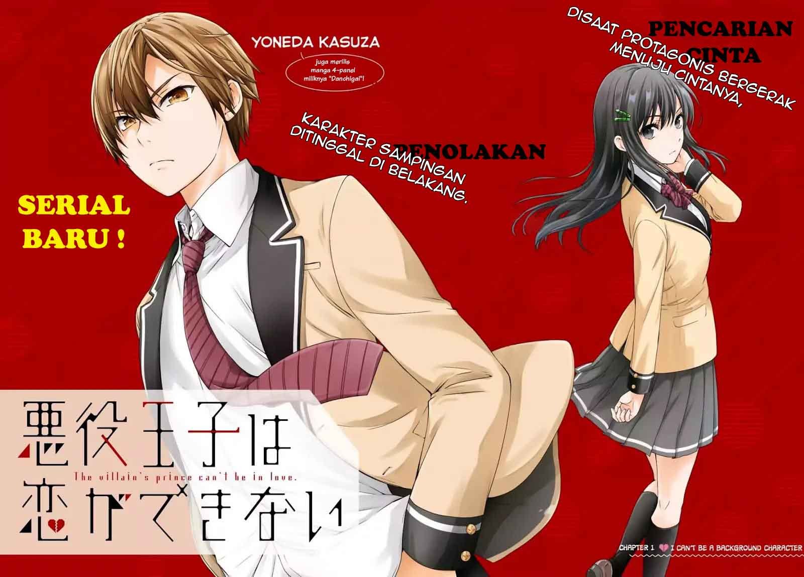 Akuyaku Ouji wa Koi ga Dekinai Chapter 1 - halaman 3