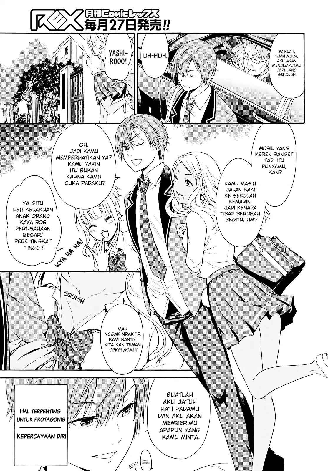 Akuyaku Ouji wa Koi ga Dekinai Chapter 1 - halaman 6