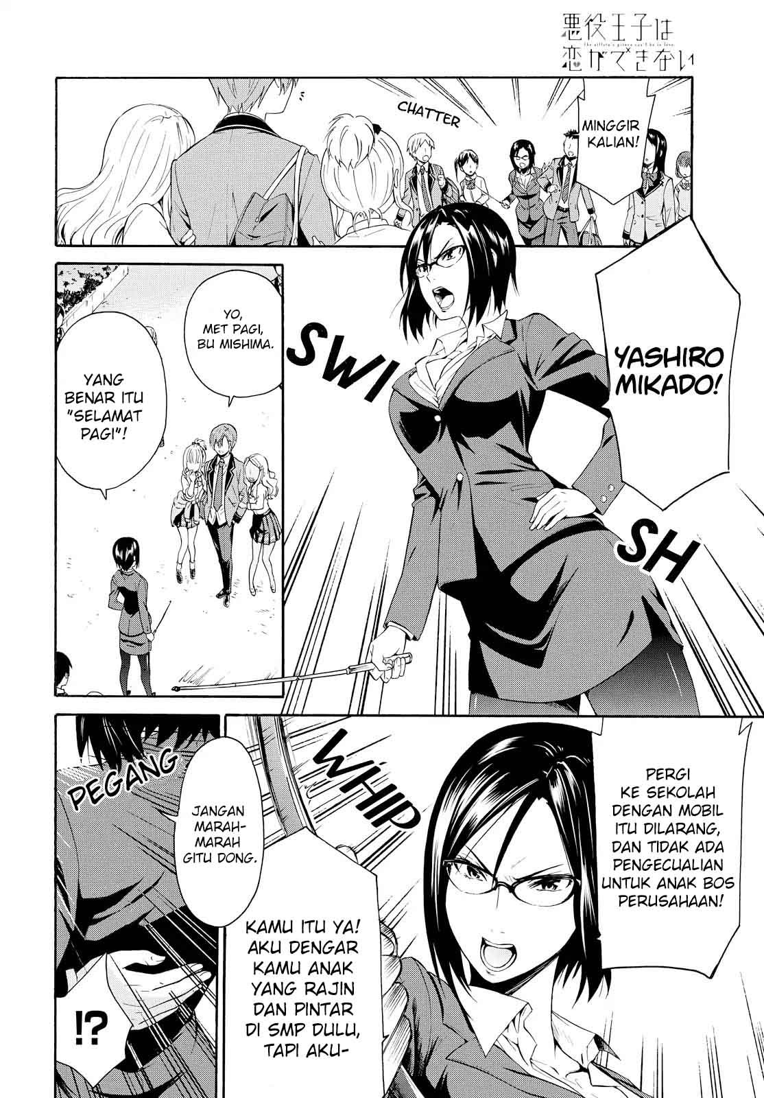 Akuyaku Ouji wa Koi ga Dekinai Chapter 1 - halaman 7
