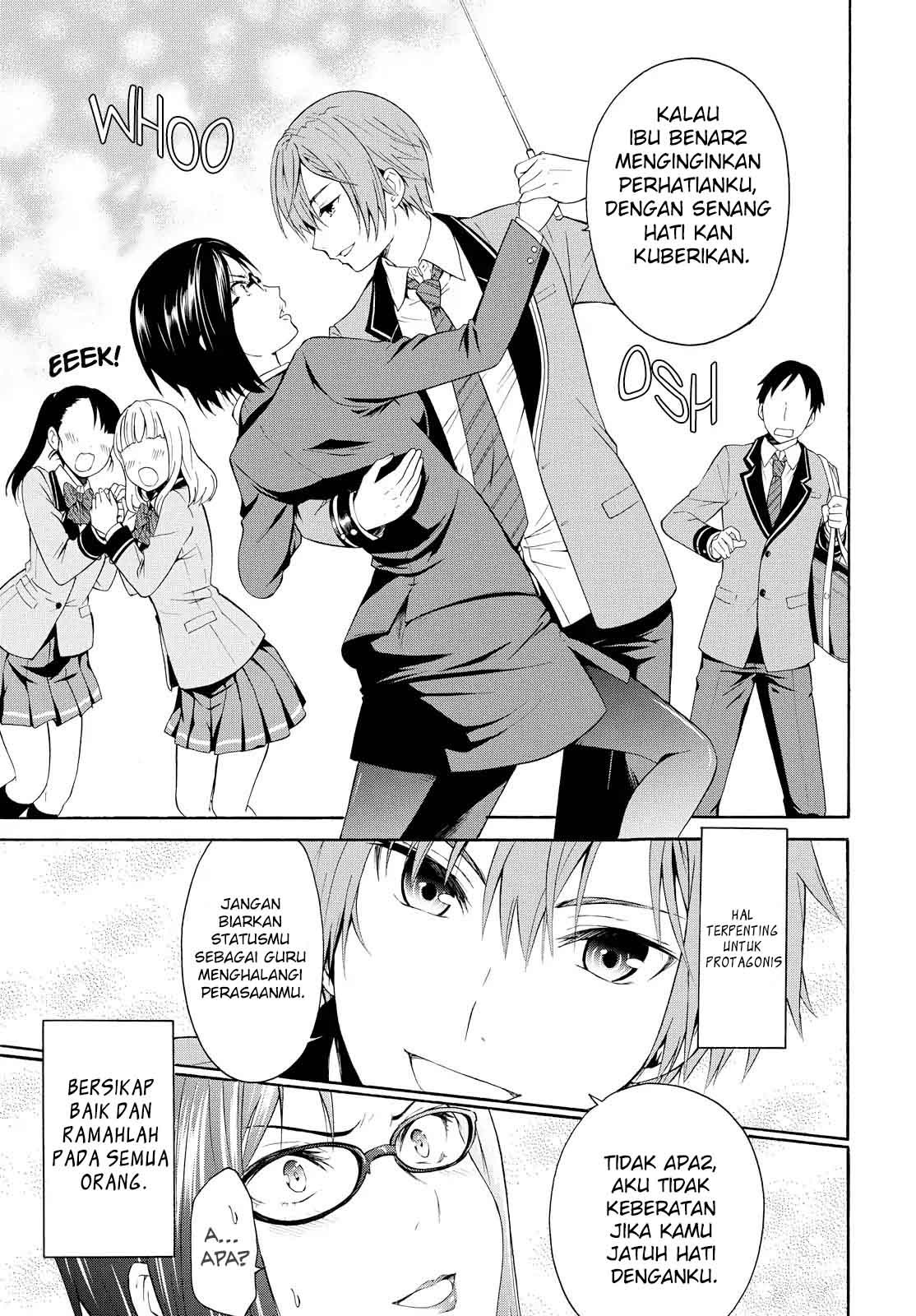 Akuyaku Ouji wa Koi ga Dekinai Chapter 1 - halaman 8