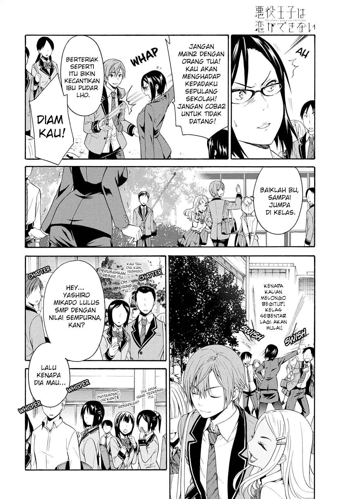 Akuyaku Ouji wa Koi ga Dekinai Chapter 1 - halaman 9