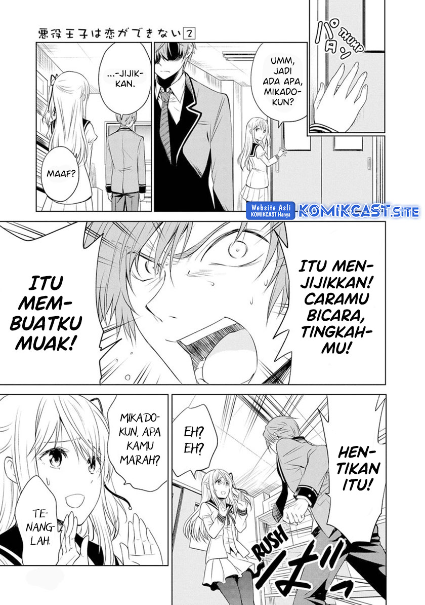 Akuyaku Ouji wa Koi ga Dekinai Chapter 10 - halaman 16