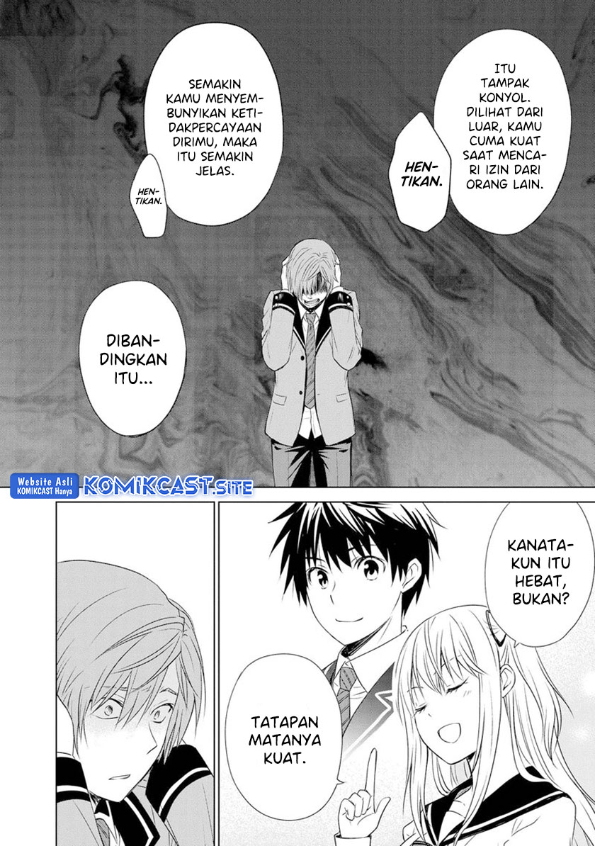 Akuyaku Ouji wa Koi ga Dekinai Chapter 10 - halaman 21