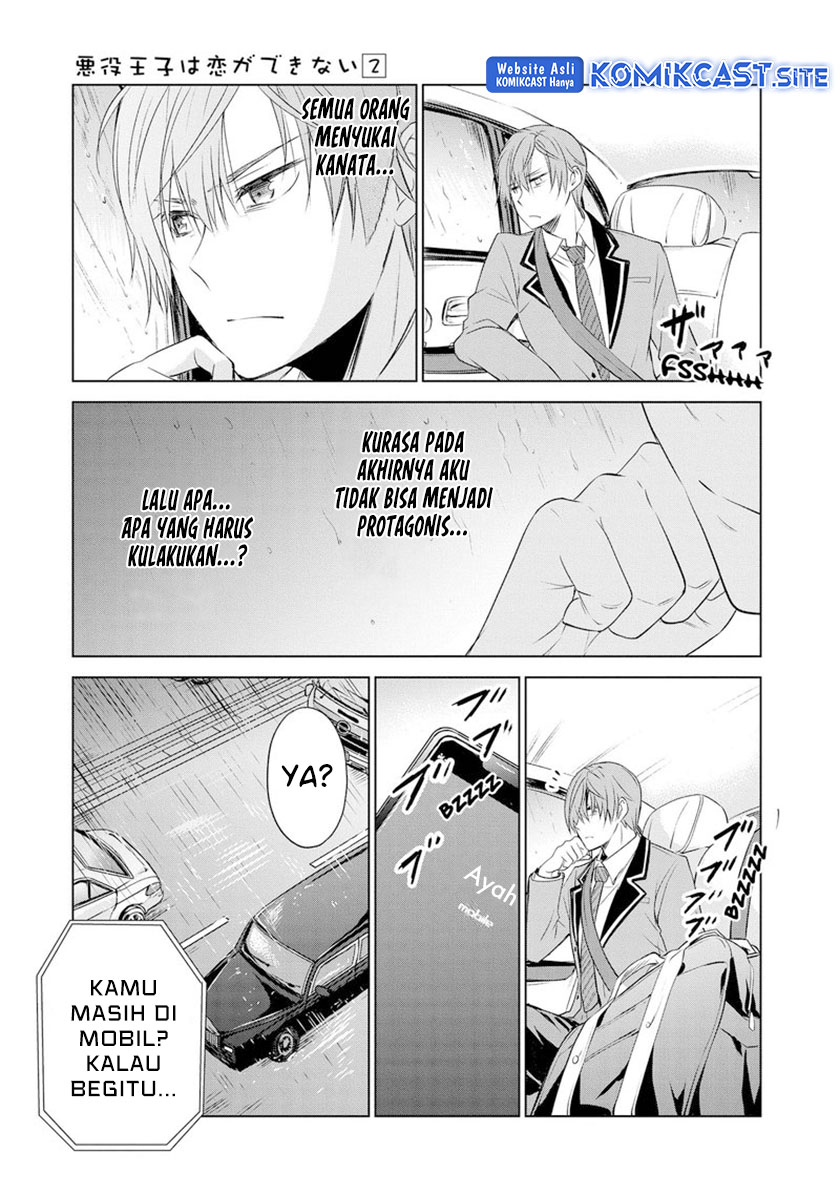 Akuyaku Ouji wa Koi ga Dekinai Chapter 10 - halaman 24