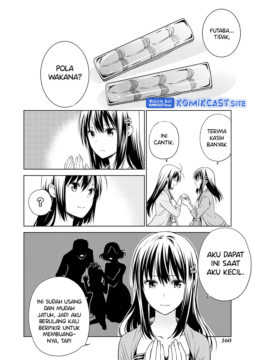 Akuyaku Ouji wa Koi ga Dekinai Chapter 11.5 - halaman 7