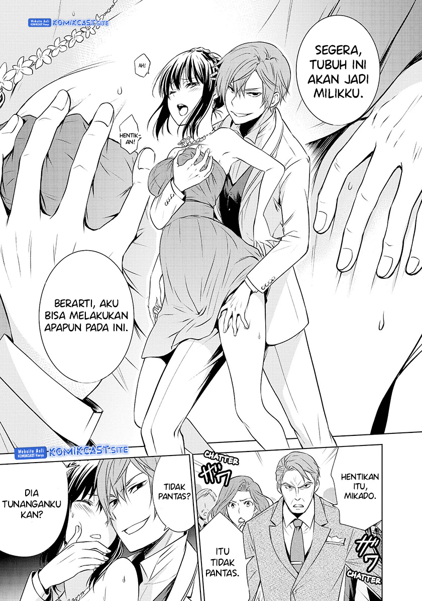 Akuyaku Ouji wa Koi ga Dekinai Chapter 11 - halaman 14