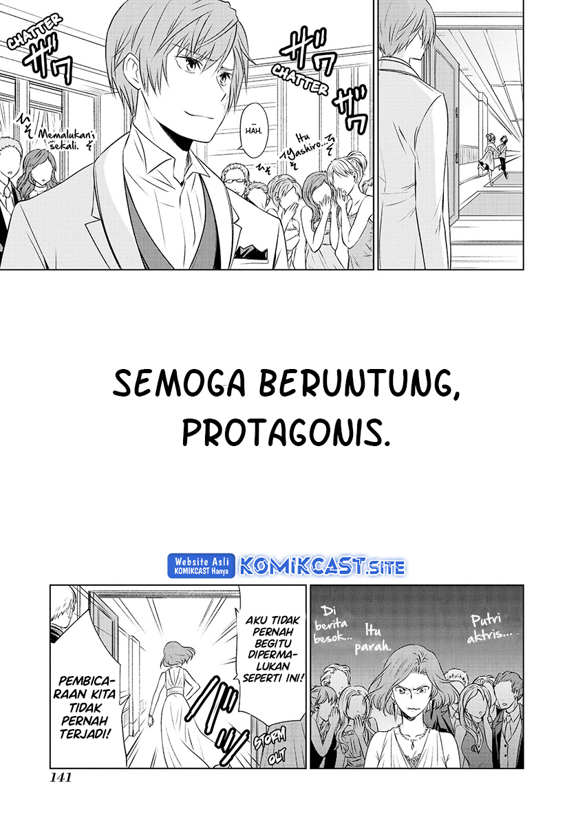 Akuyaku Ouji wa Koi ga Dekinai Chapter 11 - halaman 17