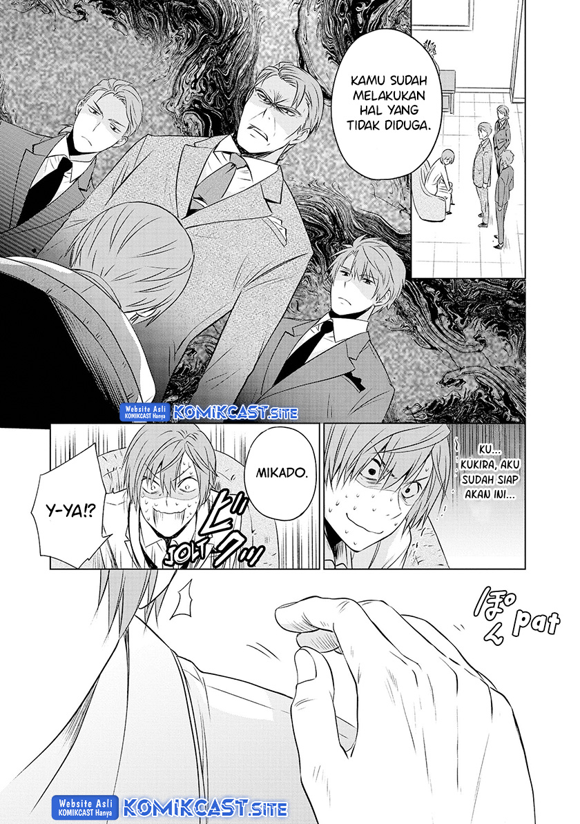 Akuyaku Ouji wa Koi ga Dekinai Chapter 11 - halaman 19