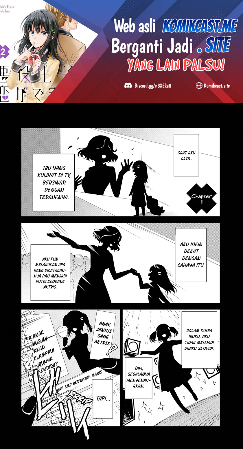 Akuyaku Ouji wa Koi ga Dekinai Chapter 11 - halaman 2