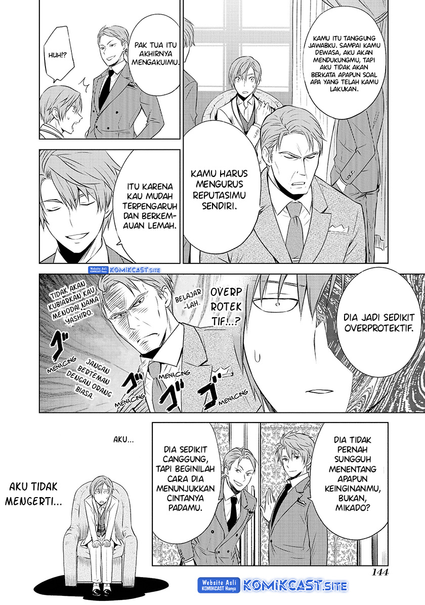 Akuyaku Ouji wa Koi ga Dekinai Chapter 11 - halaman 20
