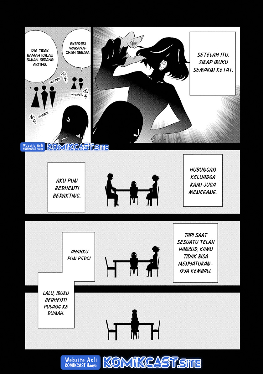 Akuyaku Ouji wa Koi ga Dekinai Chapter 11 - halaman 3