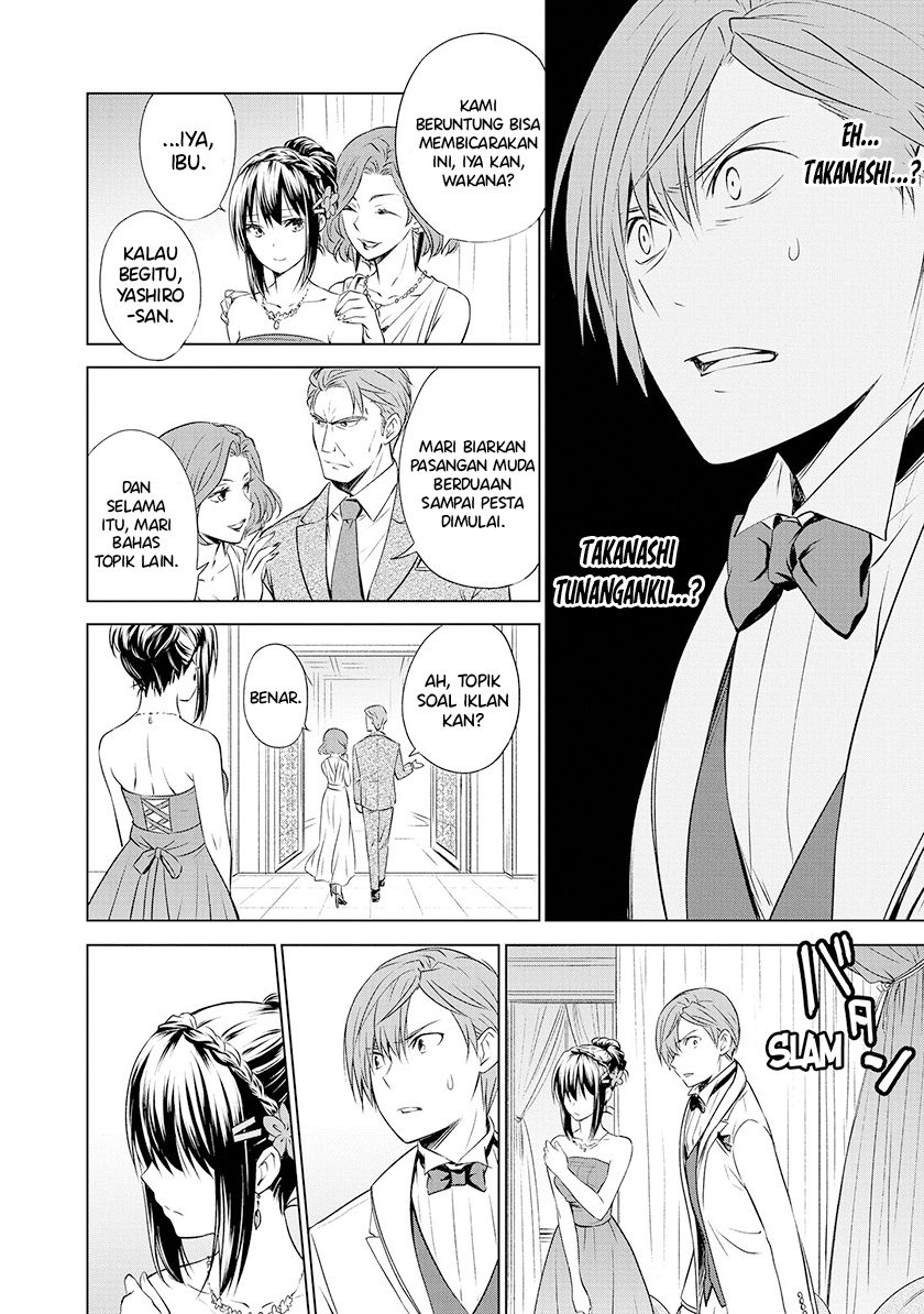 Akuyaku Ouji wa Koi ga Dekinai Chapter 11 - halaman 5