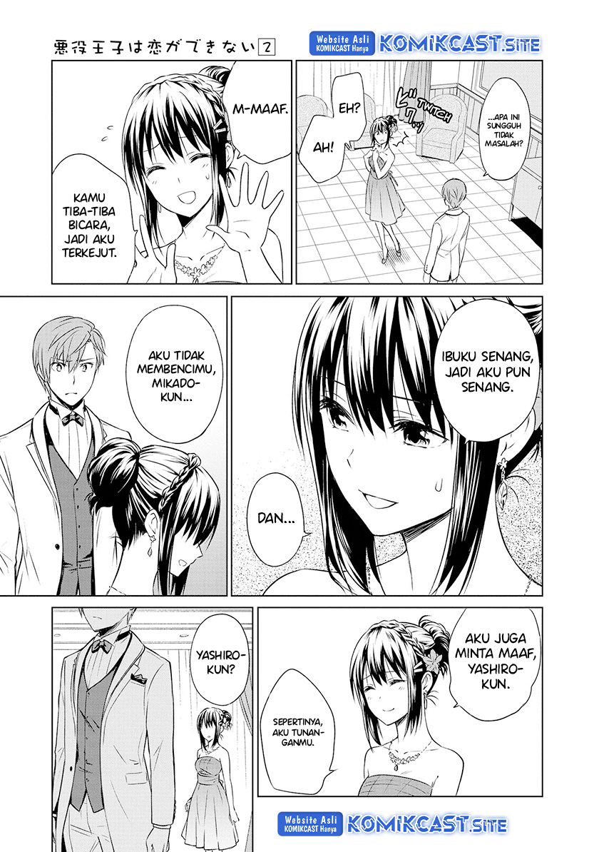 Akuyaku Ouji wa Koi ga Dekinai Chapter 11 - halaman 6