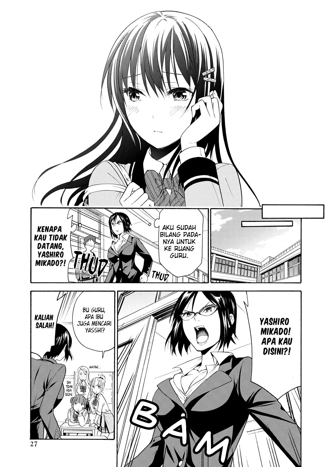Akuyaku Ouji wa Koi ga Dekinai Chapter 2 - halaman 19