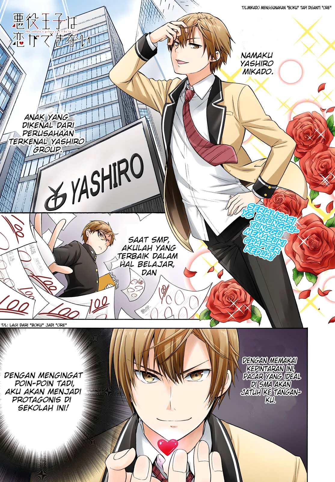 Akuyaku Ouji wa Koi ga Dekinai Chapter 2 - halaman 2